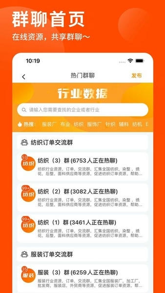 布球人官方版 布球人软件下载
