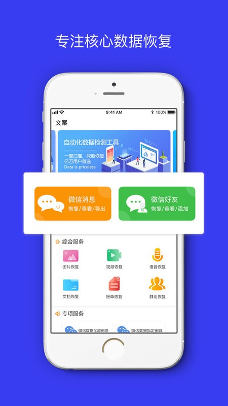 卓掌柜app v1.3.4 安卓版 1