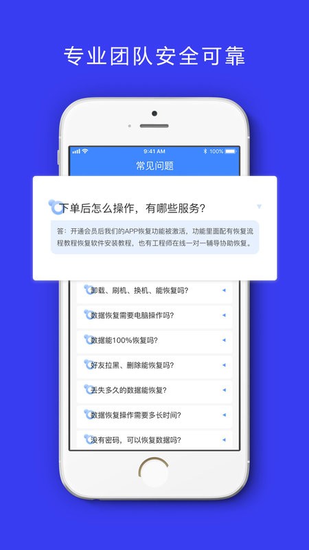 卓掌柜app v1.3.4 安卓版 2