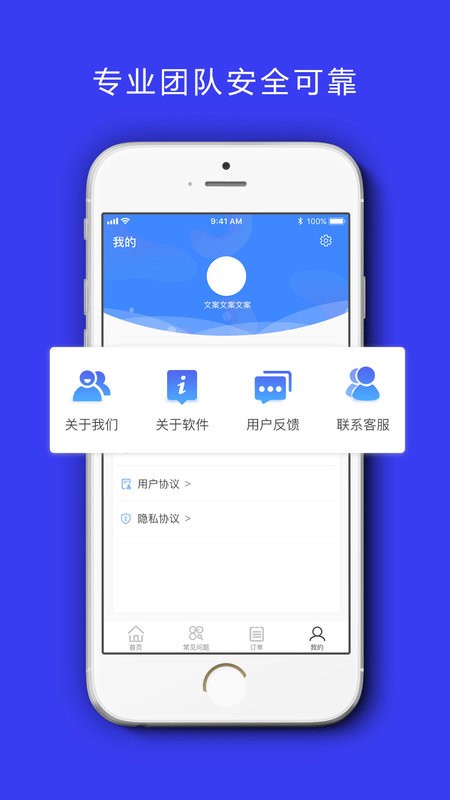 卓掌柜app 卓掌柜手机版下载