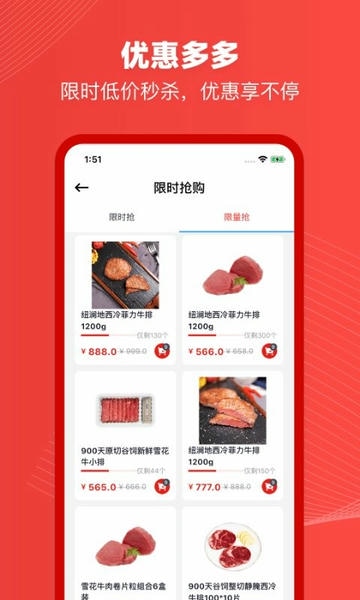 纽澜地官方版 v1.7.0 安卓版 1