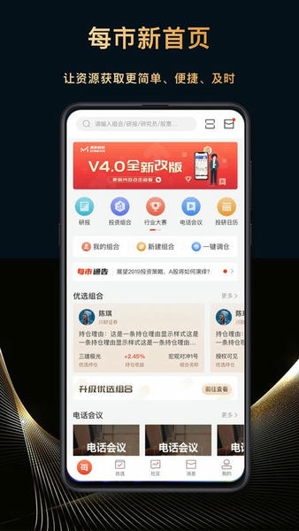 每市app v5.8.7 安卓版 0