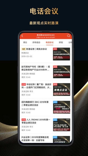 每市app v5.8.7 安卓版 2