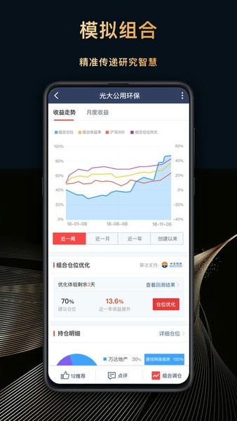 每市app v5.8.7 安卓版 3
