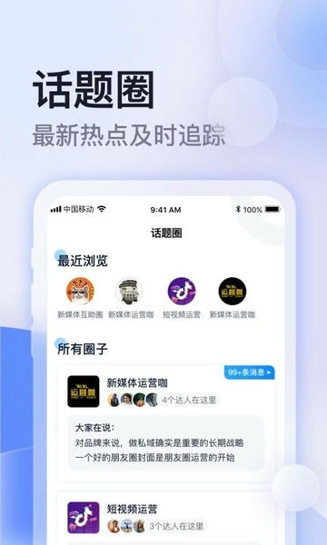 云学馆教育 v1.20.23 安卓版 1