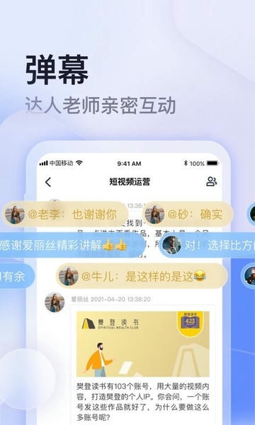 云学馆教育 v1.20.23 安卓版 2