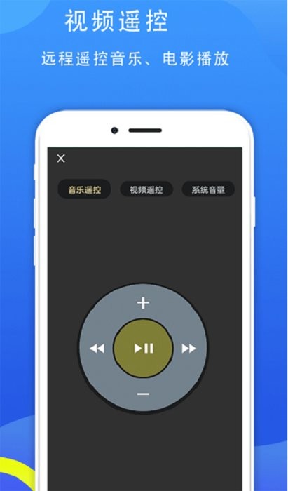 77电脑助手app v2.1.11 安卓版 0