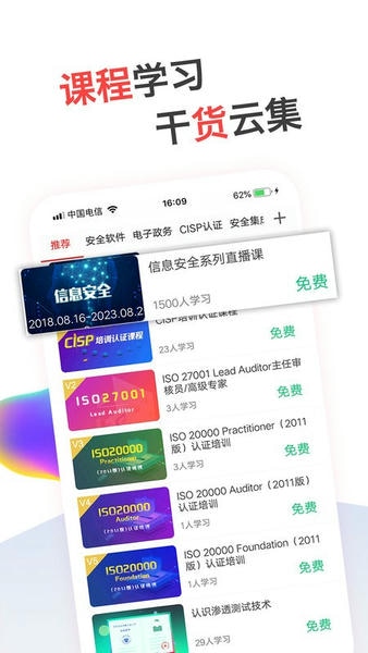 蜗牛问答软件 蜗牛问答app