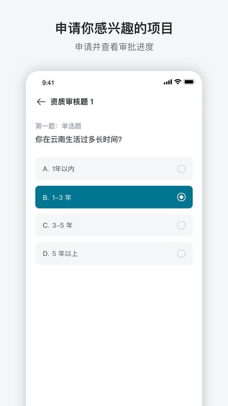 澳鹏任务软件 v2.3.4 安卓版 2