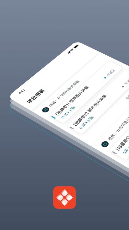 澳鹏任务软件 v2.3.4 安卓版 0