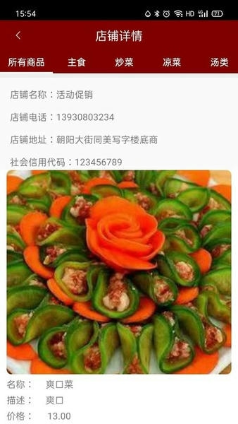 保定导购app 保定导购官方版下载