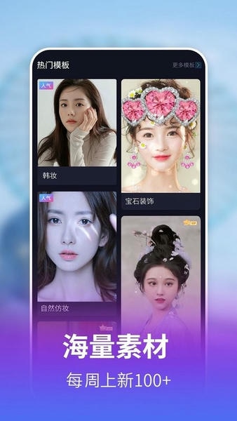 美多多软件下载