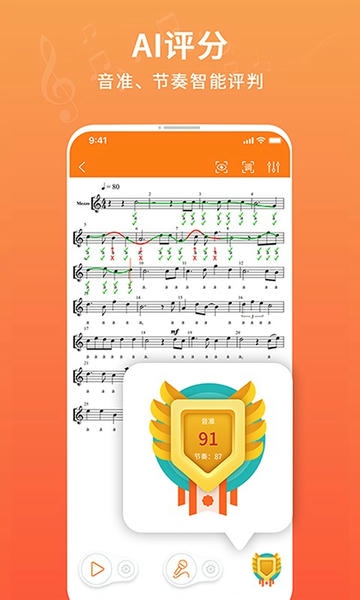 合唱蛙 合唱蛙app下载安装