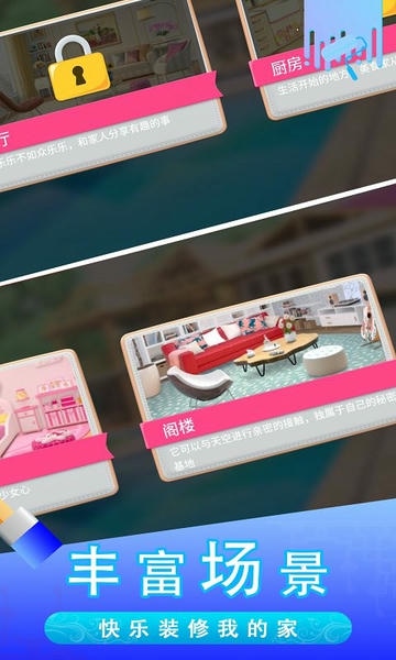 糖宝消消乐游戏官方版 v2.0.8 安卓版 3