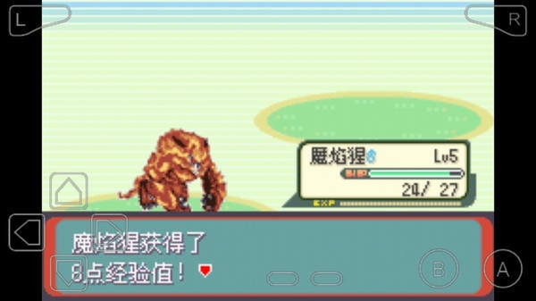 口袋妖怪赛尔号改版下载