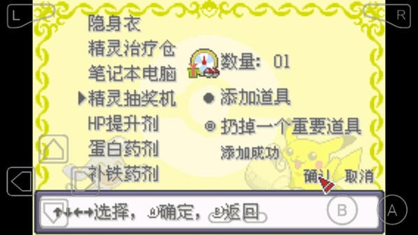 口袋妖怪赛尔号手游 v7.7.2.3 yungui 安卓版 0