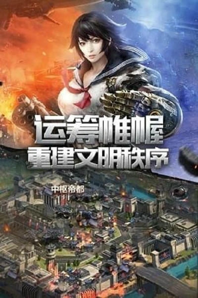 小小星战官方版 v2.0.1 安卓版 4