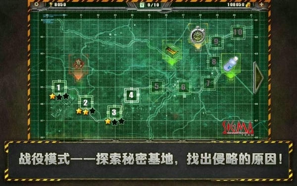 孤胆枪手手机版 v1.0.2 安卓正版 0