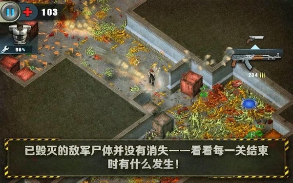 孤胆枪手手机版 v1.0.2 安卓正版 2