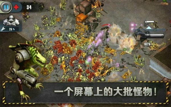 孤胆枪手手机版 v1.0.2 安卓正版 1