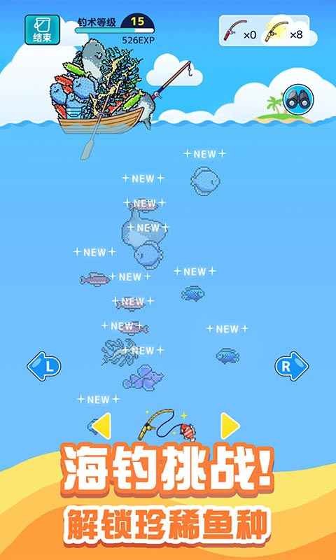 迷你水族馆汉化版(ミニチュア水族館) v1.4.0 安卓版 2