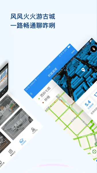 西安交警随手拍 v1.2.7 安卓版 3