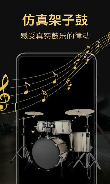 钢琴模拟器app v6.1.6123 安卓版 2