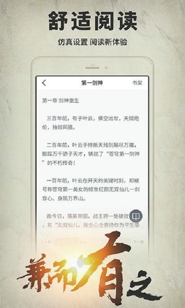 开卷有益官方版 v8.302 安卓最新版 0