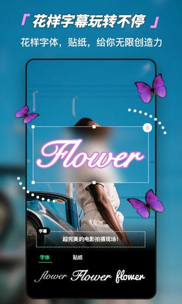 画中画视频剪辑工具 v2.3.0 安卓版 1