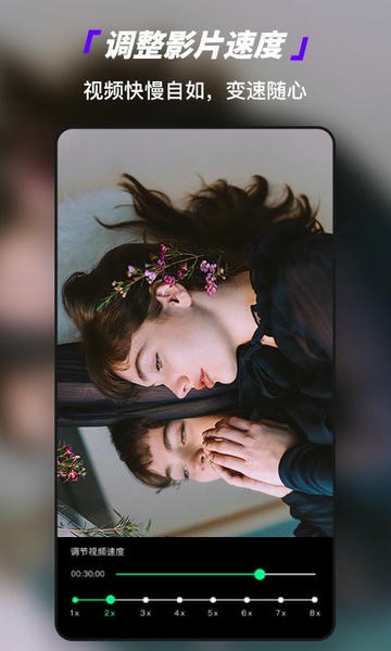 画中画视频剪辑工具 画中画视频剪辑软件下载