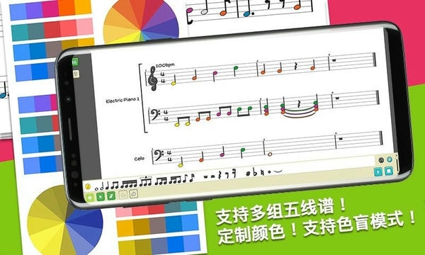 科尼龙作曲家官方版 v1.31.13 安卓版 0