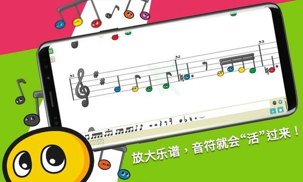 科尼龙作曲家官方版 v1.31.13 安卓版 2