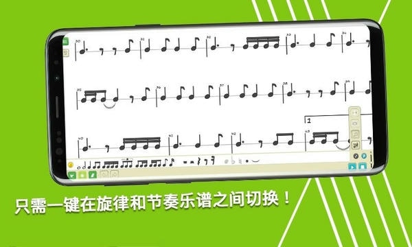 科尼龙作曲家官方版 v1.31.13 安卓版 1
