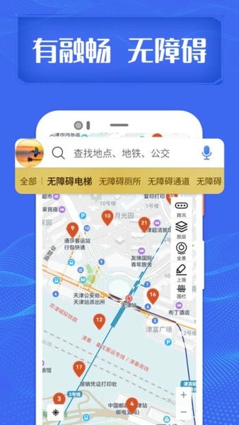 融畅app v3.10.6 安卓版 0