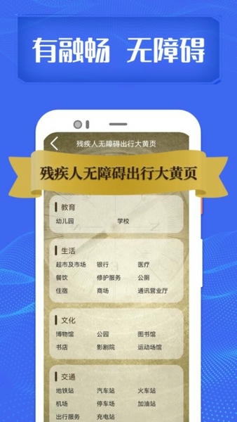 融畅app v3.10.6 安卓版 1