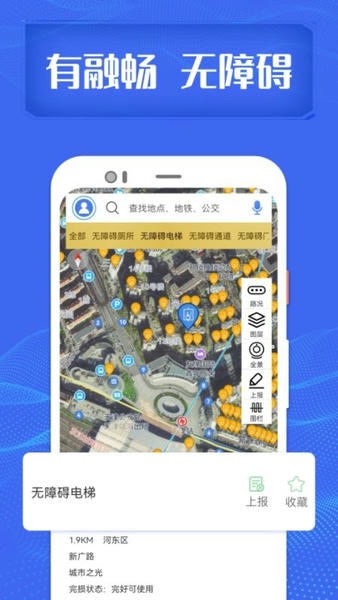 融畅app 融畅官方版下载