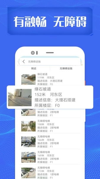 融畅app v3.10.6 安卓版 2