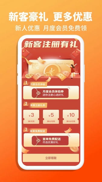 青青收纳官方版 青青收纳app下载