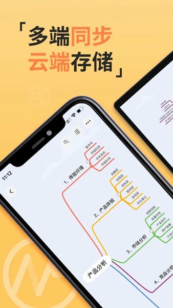 gitmind免费版 v2.5.13 安卓版 0