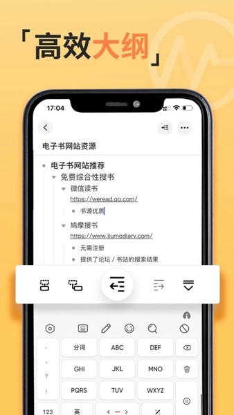 gitmind免费版 v2.5.13 安卓版 3