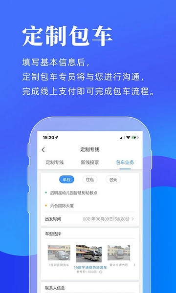 洛阳行最新版本 v2.4.1 安卓版 2
