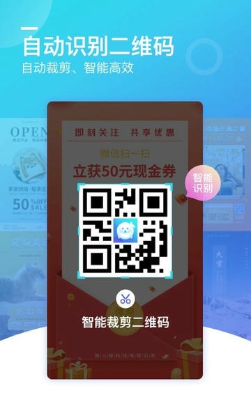 微商海报制作软件 v1.3.6 安卓版 4