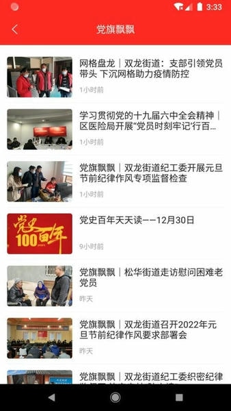 云融盘龙官方版 云融盘龙app下载
