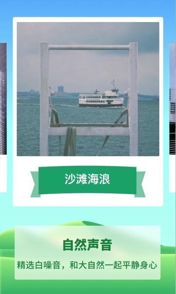 专注种树软件 v1.11502.6 安卓版 0
