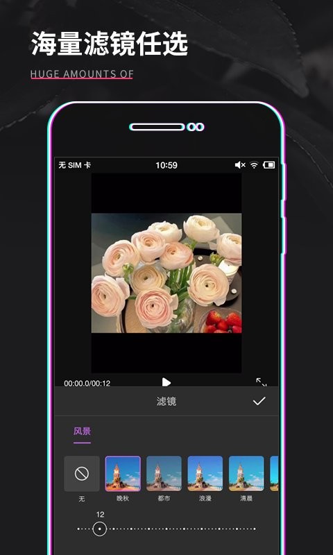 视频制作编辑手机版 v1.0.3 安卓版 1