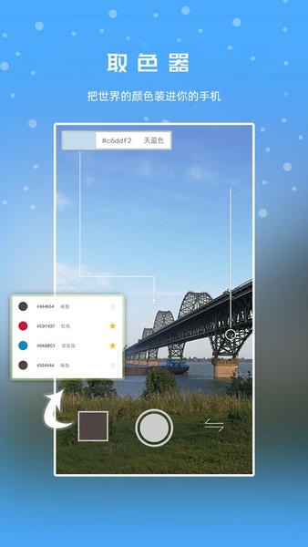 极序官方版 v2.1.9 安卓版 1