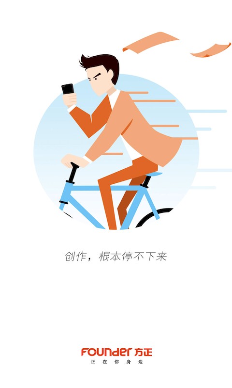 移动采编超融合 超融合移动采编app
