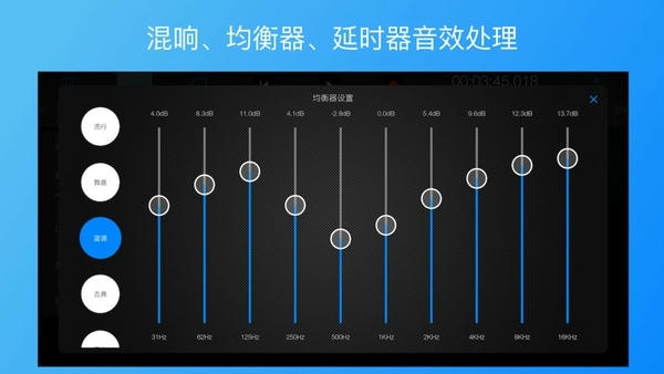 易剪多轨版官方手机版 v1.14.1 安卓版 0