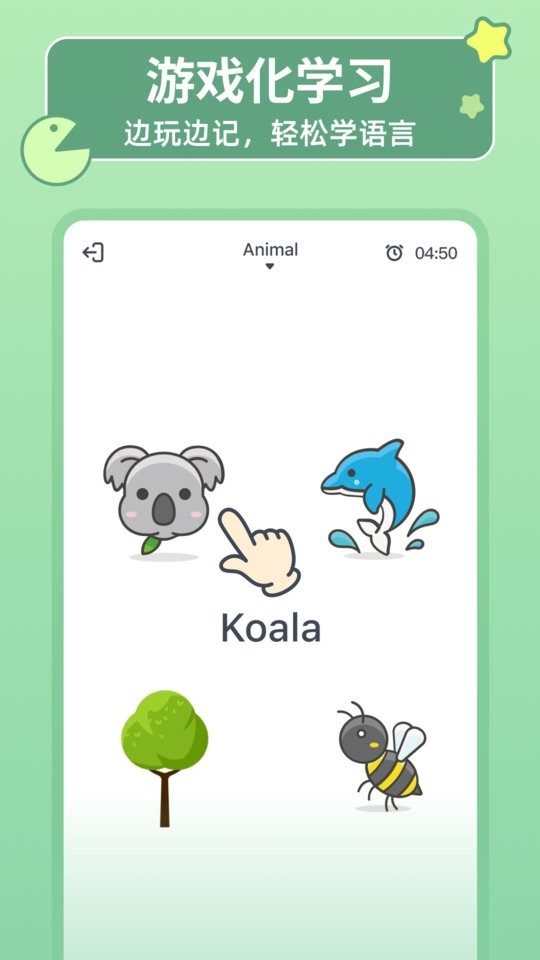 HelloWords背单词app v2.2.26 安卓版 1