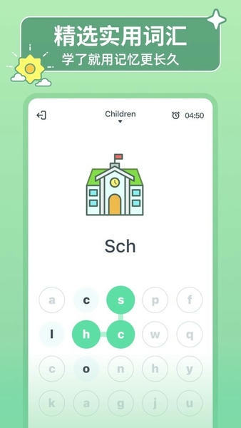 HelloWords背单词app v2.2.26 安卓版 2